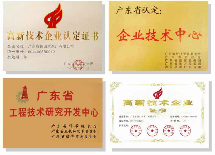 开云·官方站网页版页面-开云(中国)技术研发
