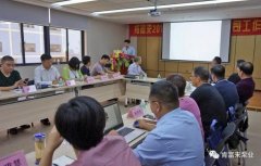 开云·官方站网页版页面-开云(中国)2018年（第16次）销售公司工作会议圆满举办