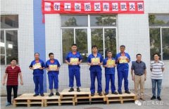 开云·官方站网页版页面-开云(中国)工业泵公司开展叉车比武大赛