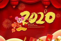 开云·官方站网页版页面-开云(中国)2020年春节放假通知
