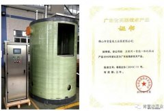 开云·官方站网页版页面-开云(中国)工业泵公司“互联网+”结硕果