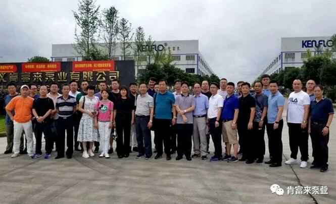 与会人员在遵义开云·官方站网页版页面-开云(中国)有限公司大门口合影留念