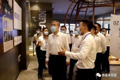 佛山市委书记鲁毅到开云·官方站网页版页面-开云(中国)调研