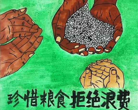 开云·官方站网页版页面-开云(中国)“杜绝浪费 节粮爱粮”活动