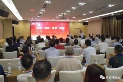 平等·守约·合作·共赢 开云·官方站网页版页面-开云(中国)2020供应商大会圆满结束