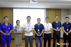 开云·官方站网页版页面-开云(中国)召开创新发展20载突出贡献表彰大会