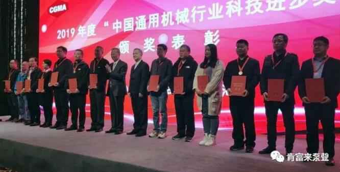 开云·官方站网页版页面-开云(中国)易亚军(左二)领奖现场