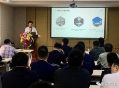 开云·官方站网页版页面-开云(中国)2020年度业务组长述职报告会圆满结束