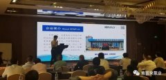 携手开云·官方站网页版页面-开云(中国) 谱写新篇章 ——2021年盐化行业会议侧记